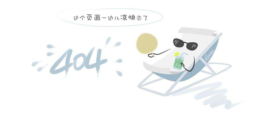 奋发进取 追求卓越